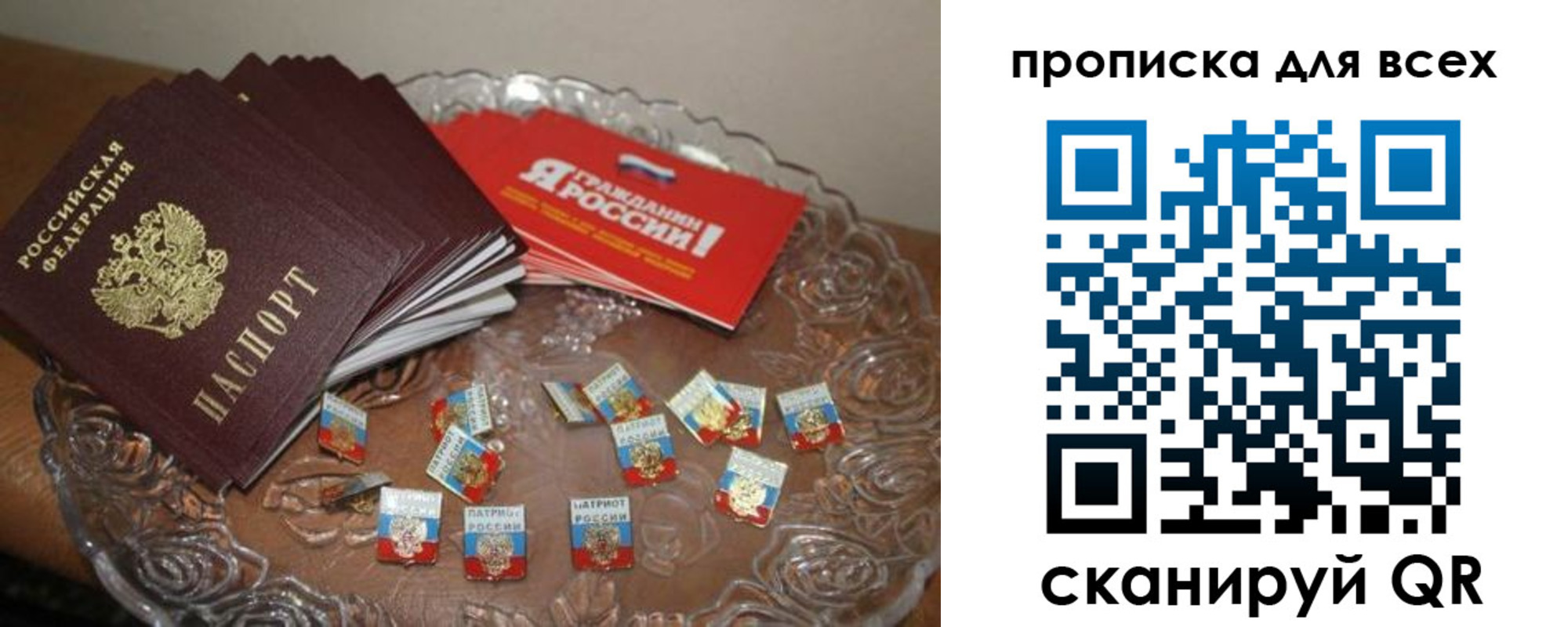 форма 3 в Усинске