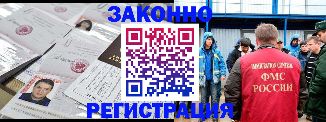 найти адрес прописки в Усинске